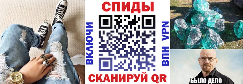 АМФ Розовый  даркнет сайт  Калининец 