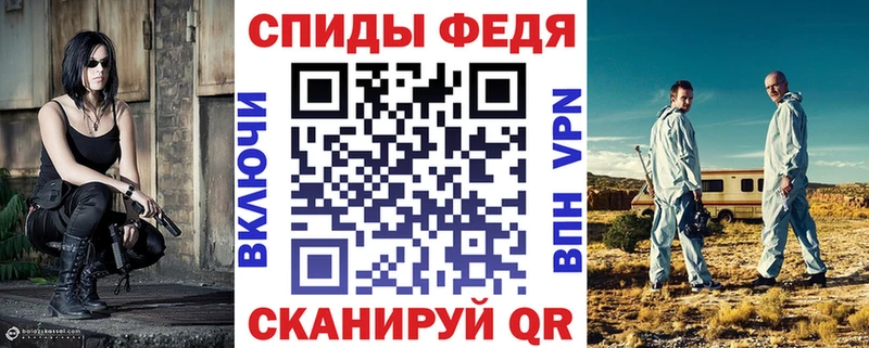 АМФ VHQ Калининец