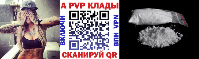 A PVP СК  ссылка на мегу вход  Калининец 