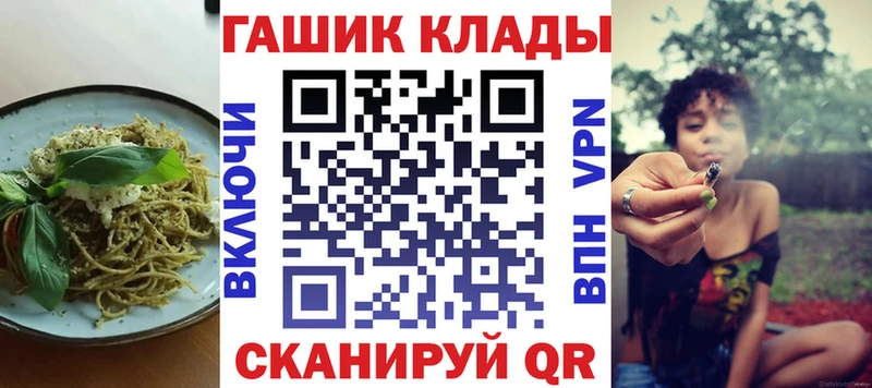 Печенье с ТГК конопля  магазин продажи наркотиков  Калининец 