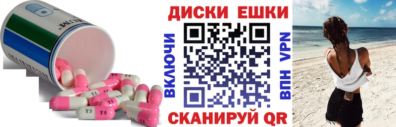 Ecstasy TESLA  Калининец 