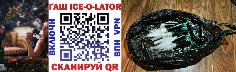 kraken ССЫЛКА  закладка  Калининец  Гашиш ice o lator 
