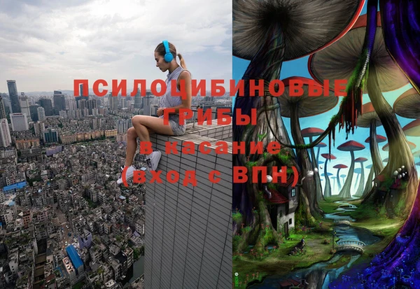 спайс Армянск