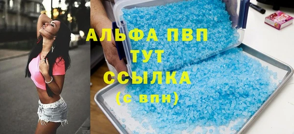 дмт Балахна