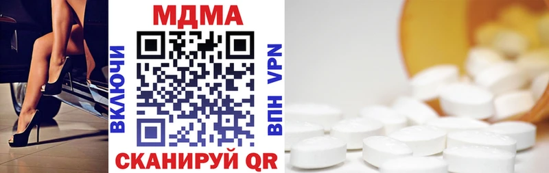 маркетплейс наркотические препараты  Калининец  MDMA crystal 