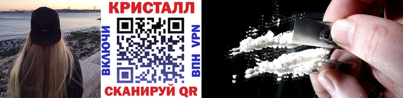 МЕТАМФЕТАМИН пудра kraken зеркало Калининец