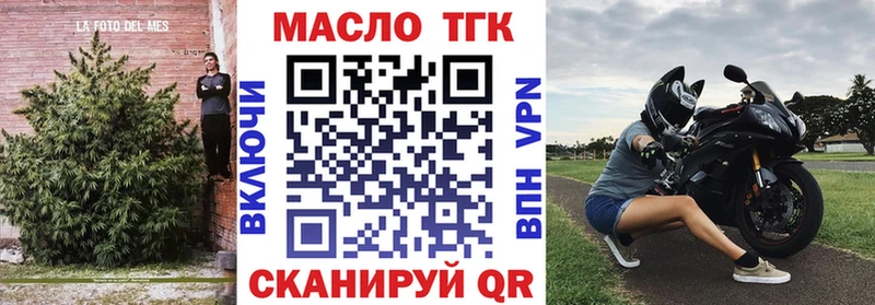 blacksprut зеркало  Калининец  ТГК вейп с тгк 
